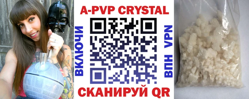 дарнет шоп  omg сайт  APVP кристаллы  Талдом 
