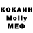 МЕФ кристаллы Marseille TREMBI