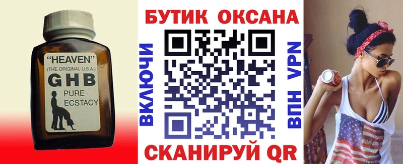 магазин продажи   Талдом  БУТИРАТ оксана 