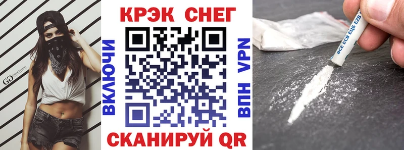 COCAIN Перу Талдом