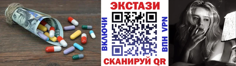 ЭКСТАЗИ 300 mg  Талдом 