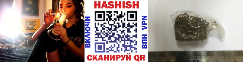 Гашиш хэш Талдом