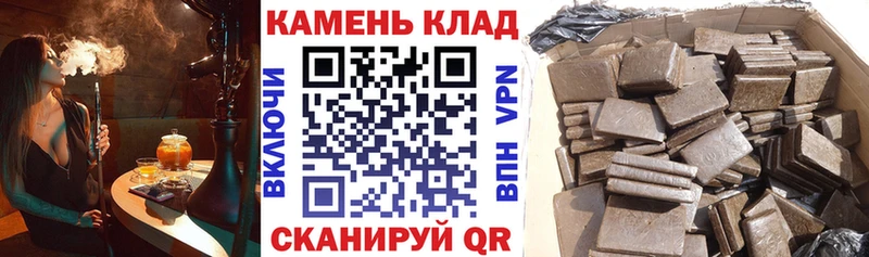 Гашиш гашик  сколько стоит  Талдом 