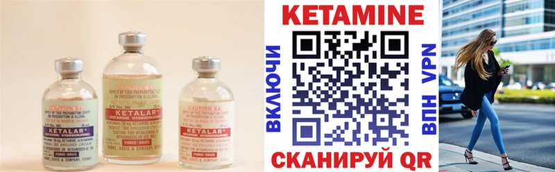 КЕТАМИН ketamine  ОМГ ОМГ tor  Талдом 