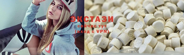 спайс Алексин