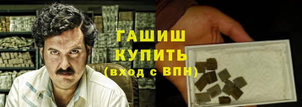 спайс Алексин