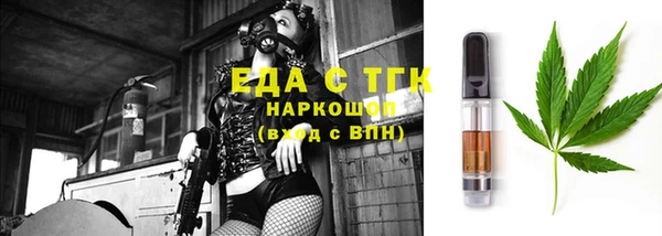 спайс Алексин