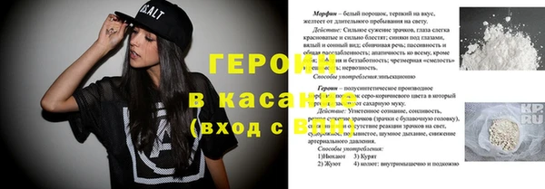 спайс Алексин