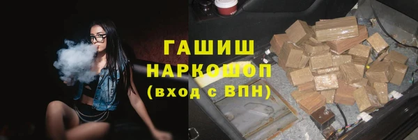 спайс Алексин