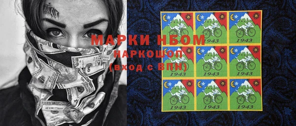 дистиллят марихуана Абинск