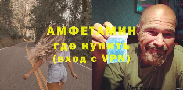 спайс Алексин