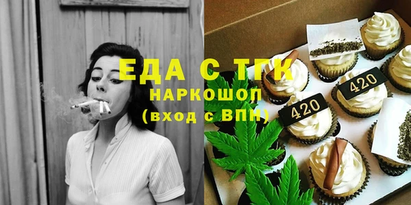 спайс Алексин