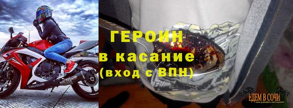 спайс Алексин