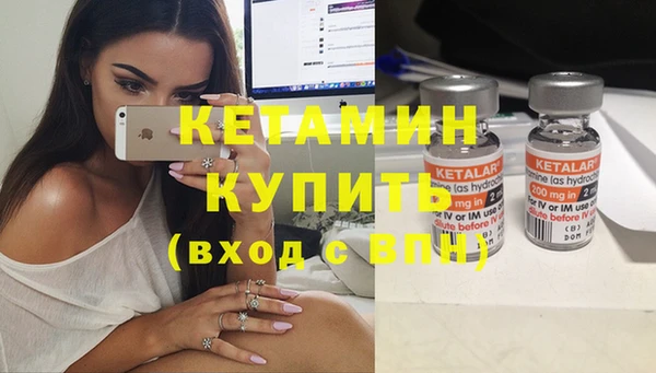 мефедрон Абаза