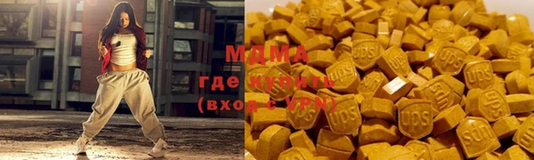 ECSTASY Алексеевка