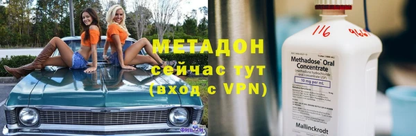 дистиллят марихуана Абинск