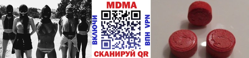 где найти наркотики  Талдом  МДМА кристаллы 