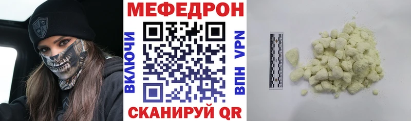 Меф VHQ  Талдом 