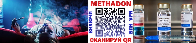блэк спрут зеркало  дарнет шоп  Талдом  МЕТАДОН VHQ 