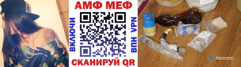 продажа наркотиков  Талдом  МЕТАМФЕТАМИН витя 