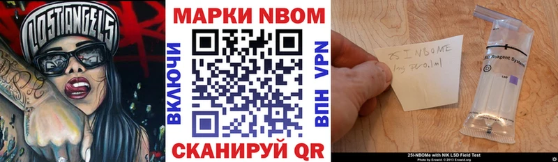 купить наркотики сайты  Талдом  OMG сайт  Наркотические марки 1,8мг 
