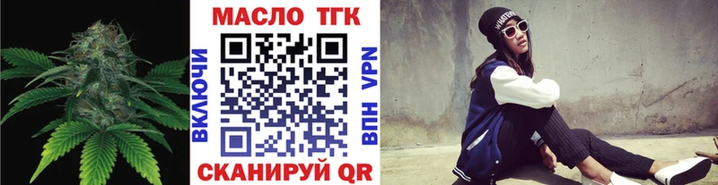 что такое наркотик  Талдом  ТГК вейп с тгк 